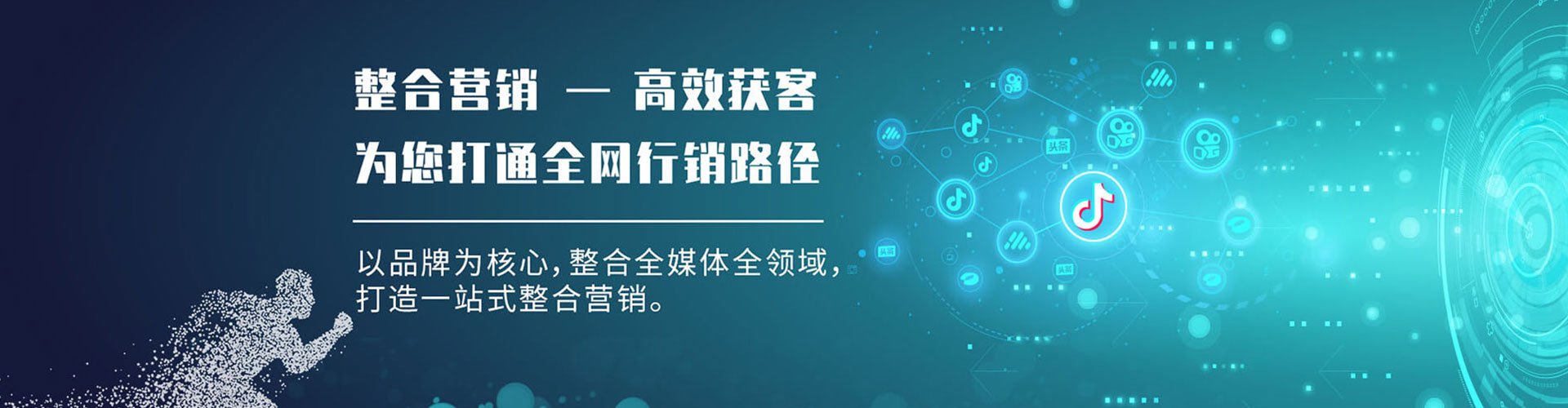 交口竞价推广开户