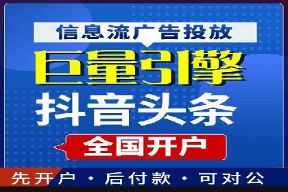SEM推广代运营公司案例：助力企业实现品牌影响力提升